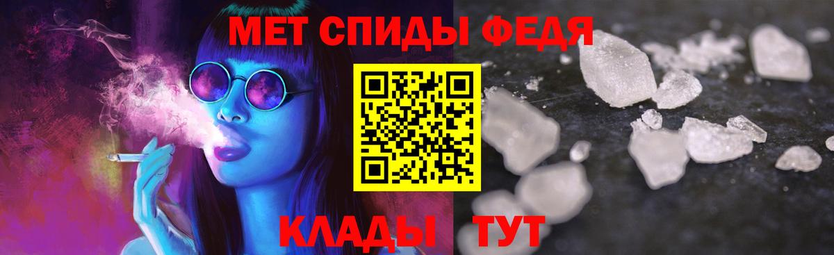 АМФ Premium Тутаев