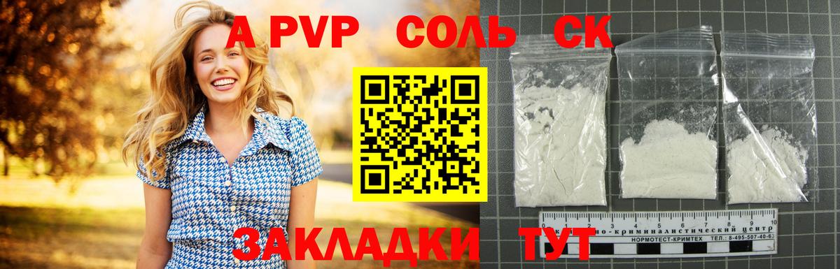 A PVP СК Тутаев