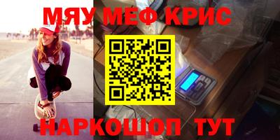 MDMA Бузулук