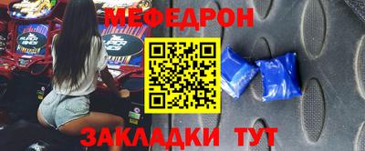 метамфетамин Будённовск