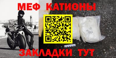 гидра Бугуруслан