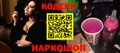 метамфетамин Будённовск
