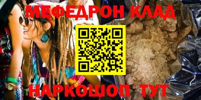 MDMA Бузулук
