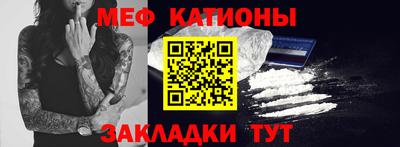 метамфетамин Будённовск