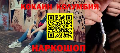 метамфетамин Будённовск