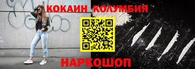 гидра Бугуруслан