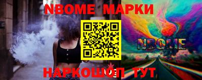 гидра Бугуруслан