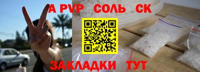 метамфетамин Будённовск