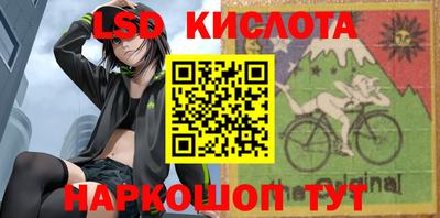 гидра Бугуруслан