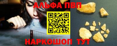 гидра Бугуруслан