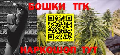 гидра Бугуруслан