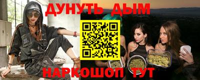 метамфетамин Будённовск