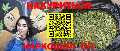 метамфетамин Будённовск