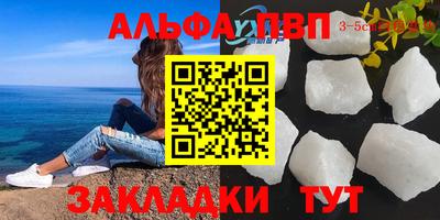 гидра Бугуруслан
