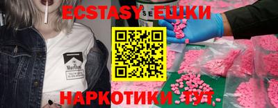 метамфетамин Будённовск