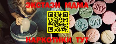 гидра Бугуруслан