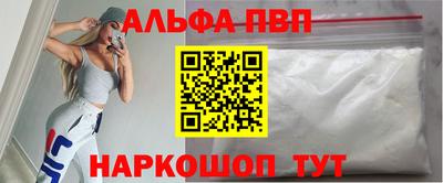 гидра Бугуруслан