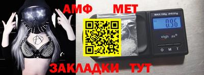 гидра Бугуруслан