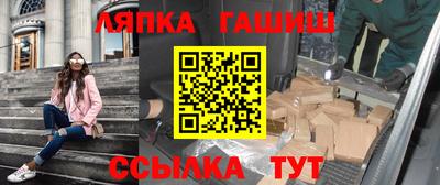 метамфетамин Будённовск