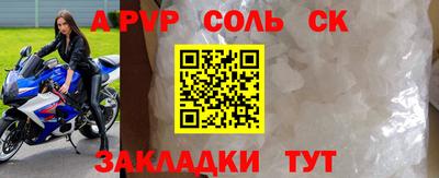 MDMA Бузулук