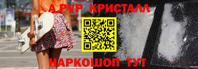 метамфетамин Будённовск