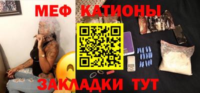 метамфетамин Будённовск