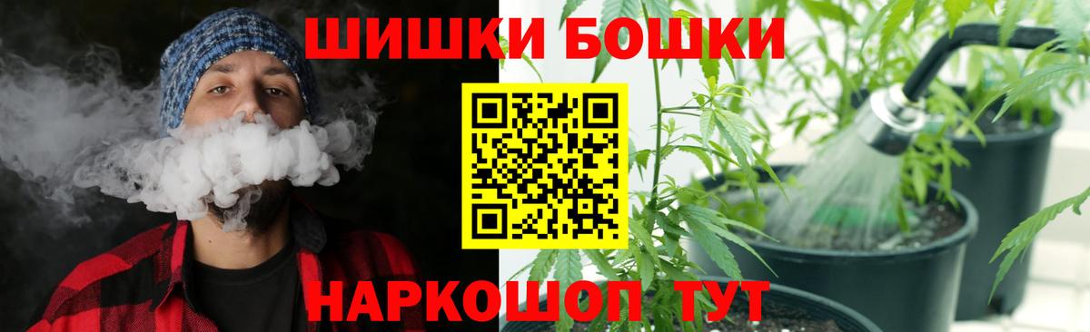 МАРИХУАНА индика  Каннабис White Widow  Тутаев  Вход с VPN  Канабис SATIVA & INDICA 